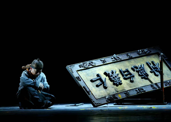 Source: China Daily Mobile