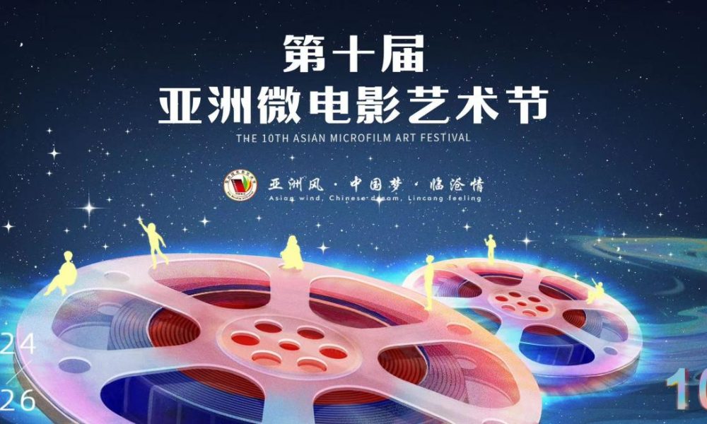Source: Macau Business.com