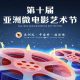 Source: Macau Business.com