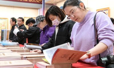 Source: Chinadaily.com.cn