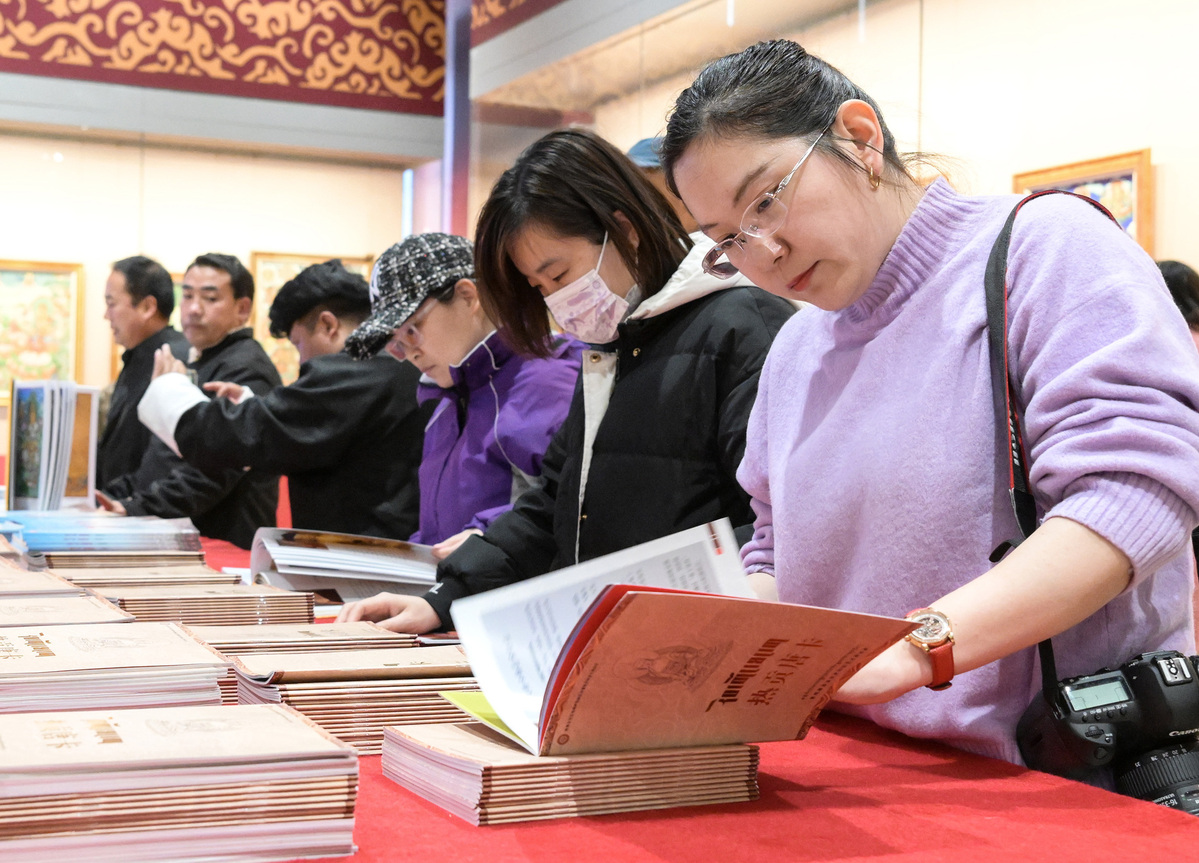 Source: Chinadaily.com.cn