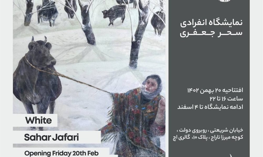 Source: Tehran Times Straight Truth