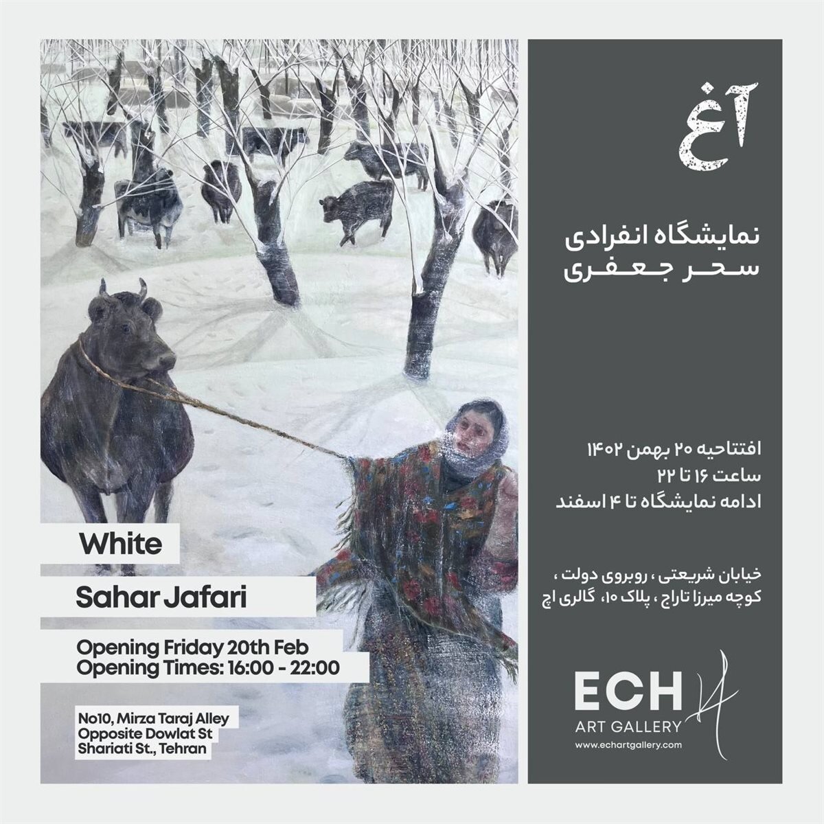 Source: Tehran Times Straight Truth