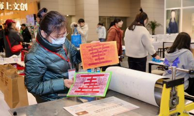 Source: Chinadaily.com.cn