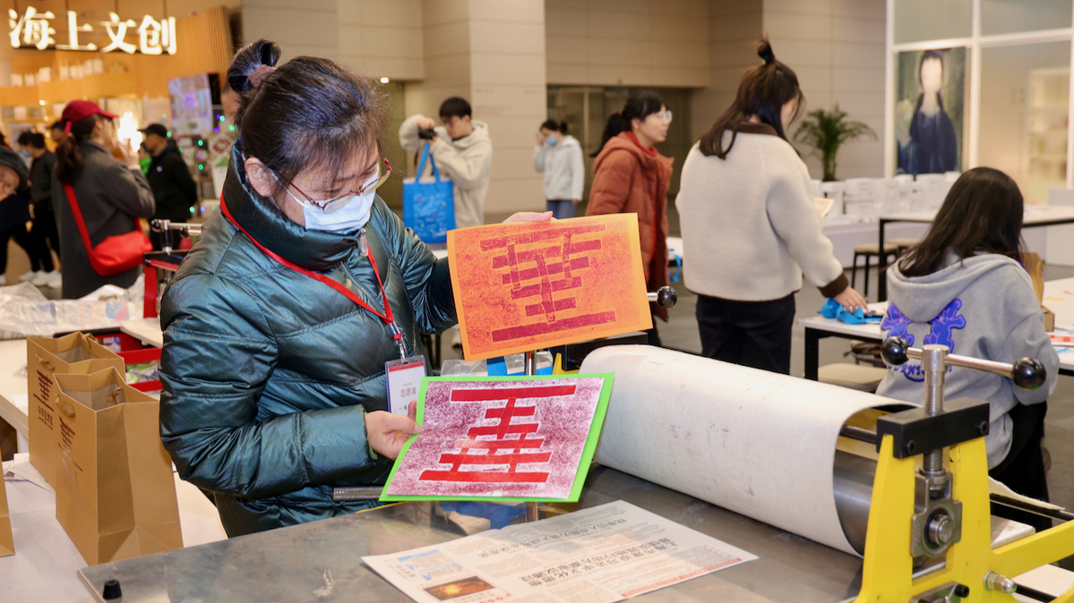 Source: Chinadaily.com.cn