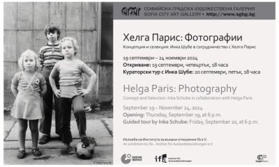 Source: The Sofia Globe
