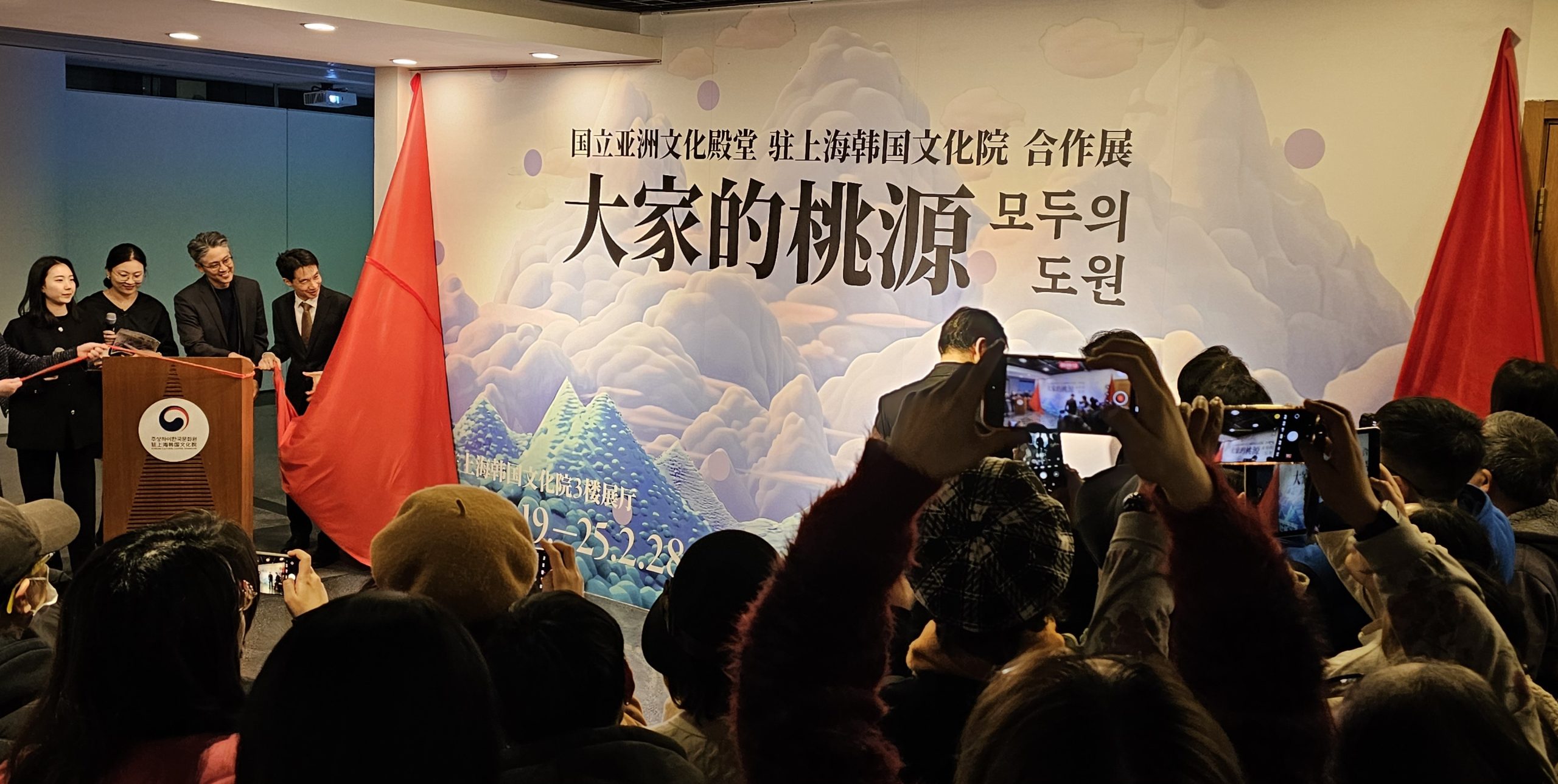 Source: Korea.net
